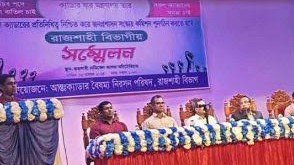 রাষ্ট্রগঠনে আন্তঃক্যাডার বৈষম্য নিরসনের দাবি কর্মকর্তাদের